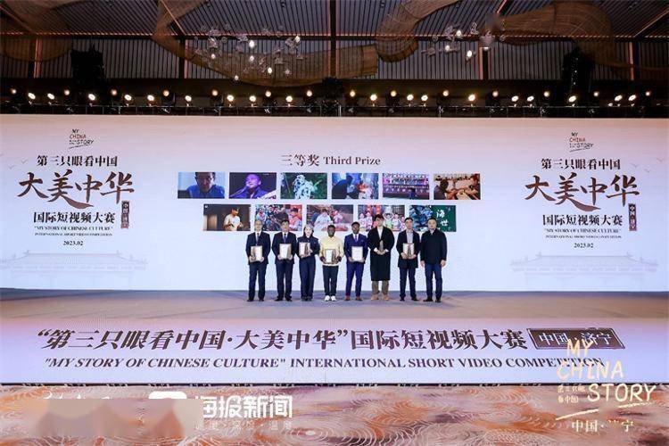 华为畅想7s手机价格
:“第三只眼看中国·大美中华”国际短视频大赛颁奖典礼在济宁举行-第3张图片-太平洋在线下载