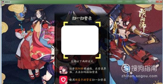 阴阳师pc客户端官方下载阴阳师pc版官网下载不要模拟器