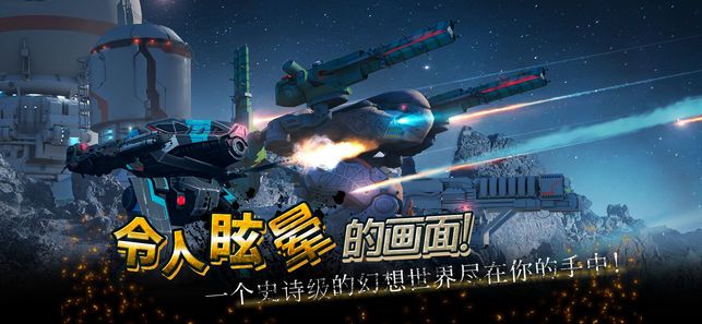 安卓科幻冒险游戏下载科幻游戏排行榜前十名端游