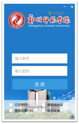 深澜软件客户端登录深澜软件校园网登不上E2901