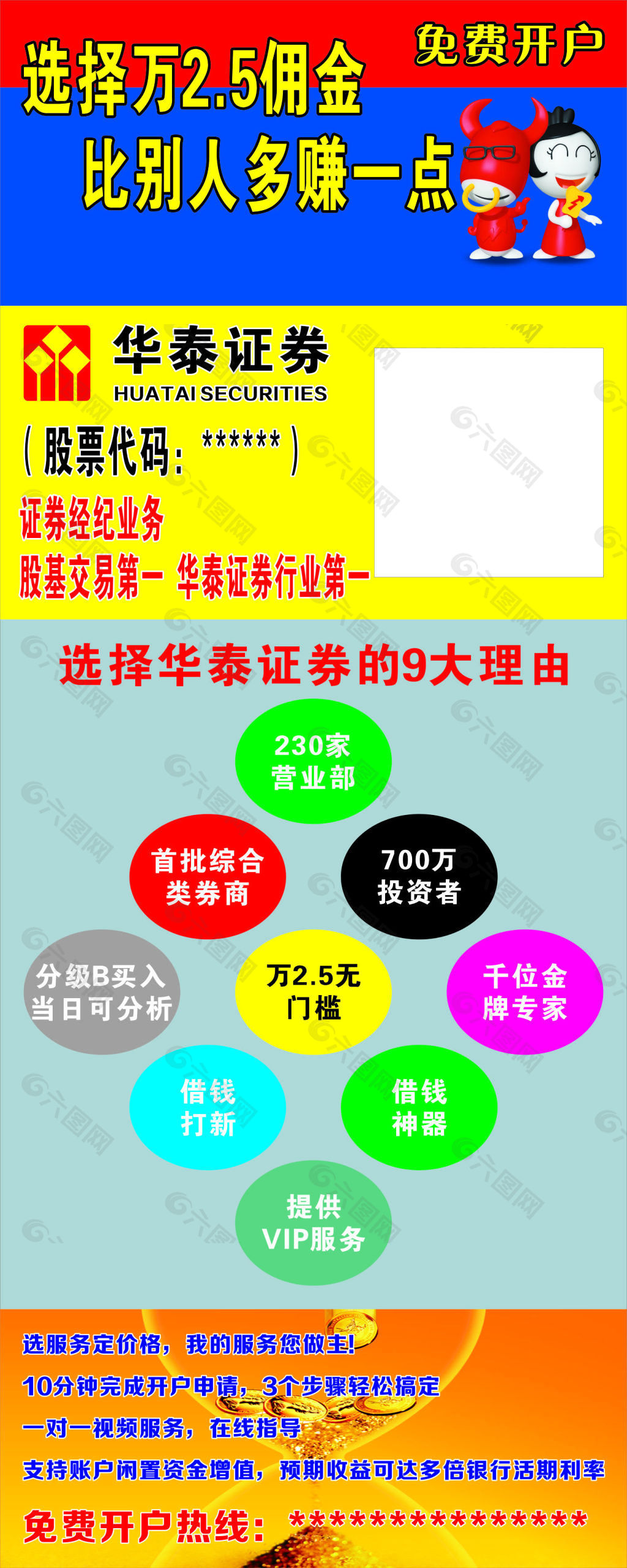 华泰证券有手机版吗华泰网上交易软件下载