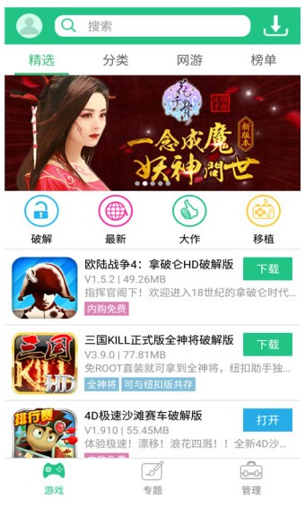 colors助手安卓版coloros官网固件下载