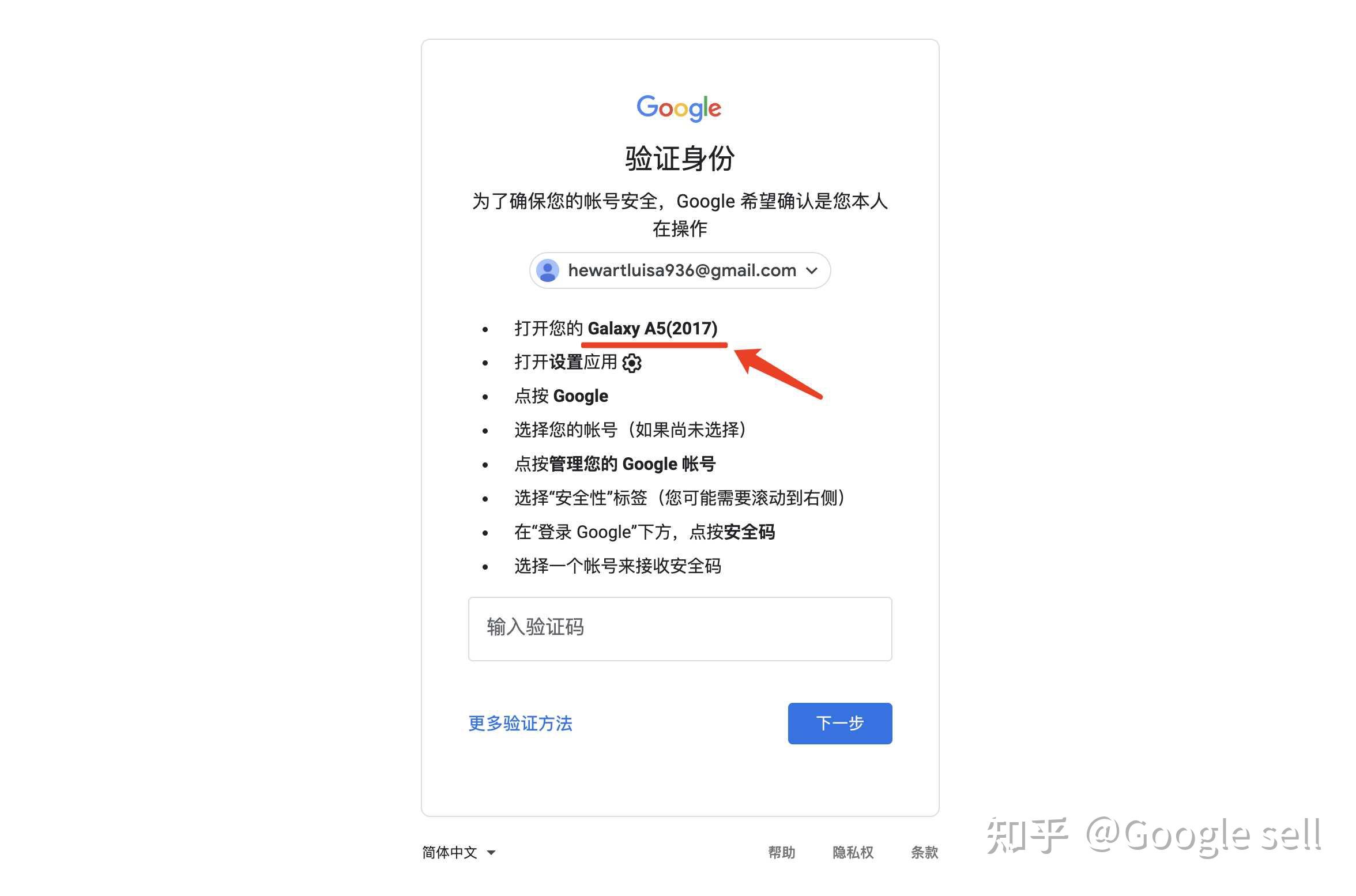 谷歌邮件客户端谷歌邮箱登录入口-第2张图片-太平洋在线下载