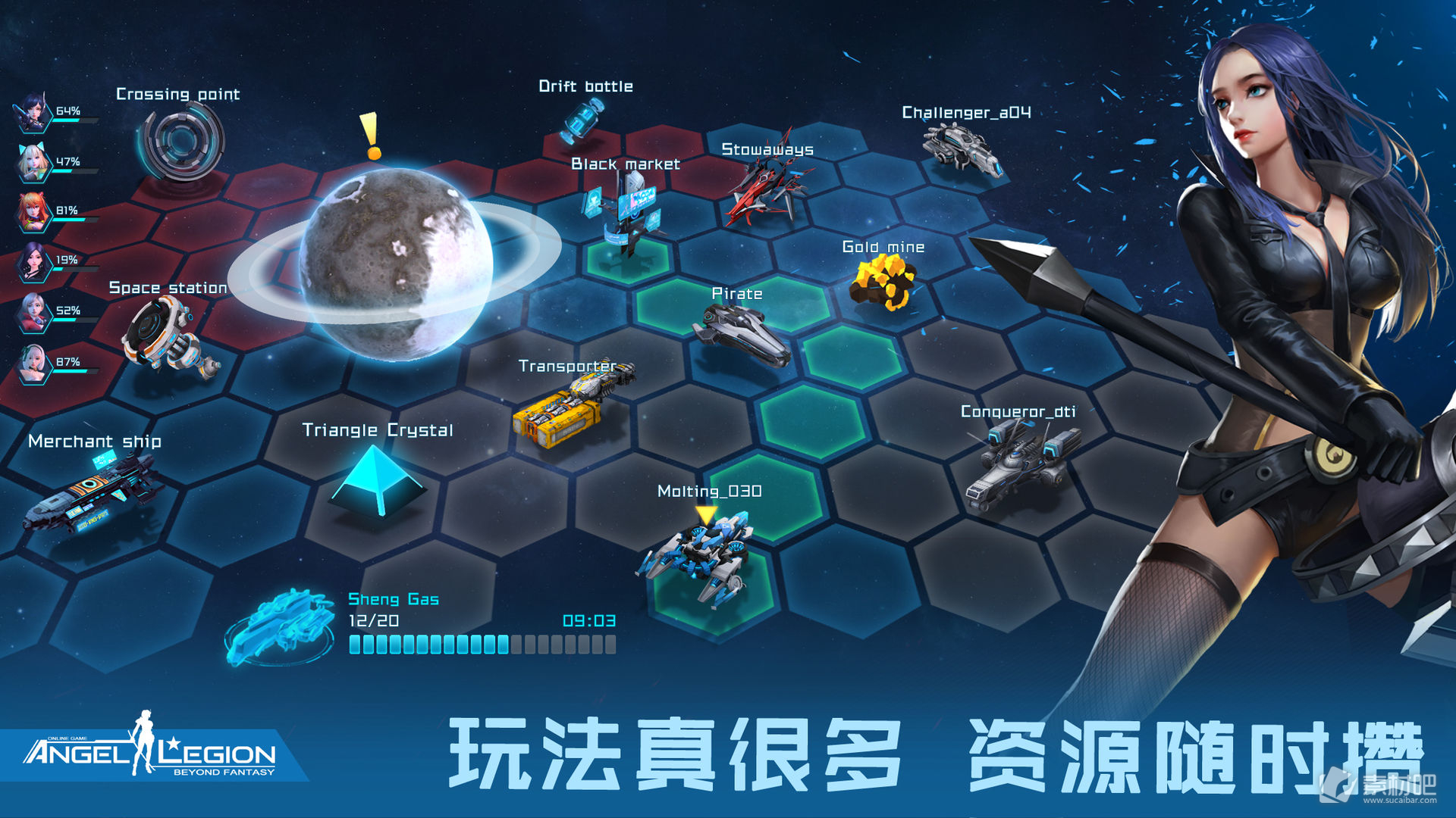 星系冲突安卓版星系模拟器汉化版安卓版-第2张图片-太平洋在线下载