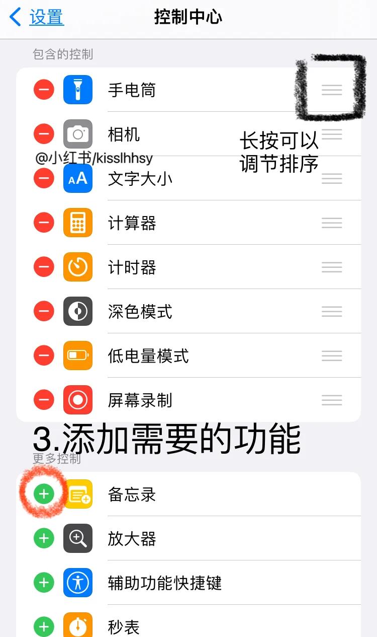 电脑控制手机苹果版电脑控制手机的软件ios-第2张图片-太平洋在线下载