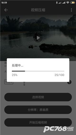 视频压缩器下载手机版的简单介绍-第2张图片-太平洋在线下载