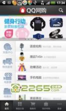 qq安卓版8.2.1雷电模拟器8电脑版官方下载安卓810-第1张图片-太平洋在线下载