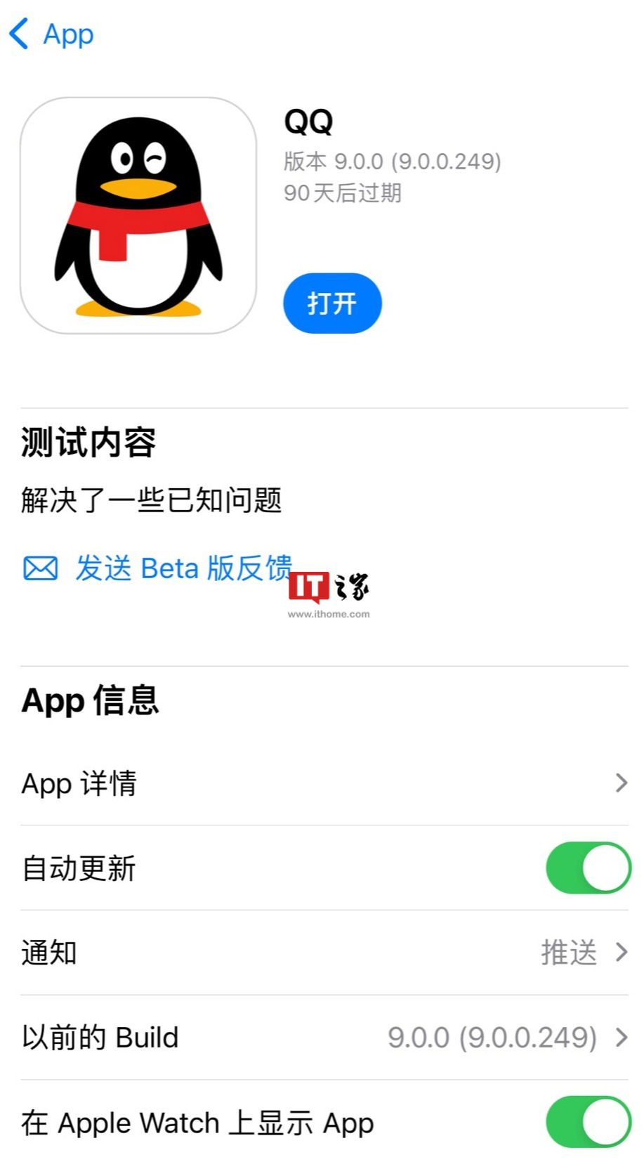 qq安卓版8.2.1雷电模拟器8电脑版官方下载安卓810-第2张图片-太平洋在线下载