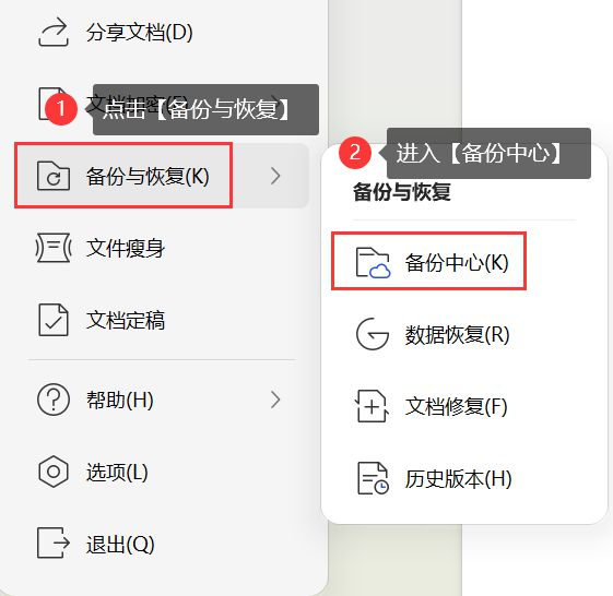 wps客户端文件社保缴费客户端官网-第2张图片-太平洋在线下载