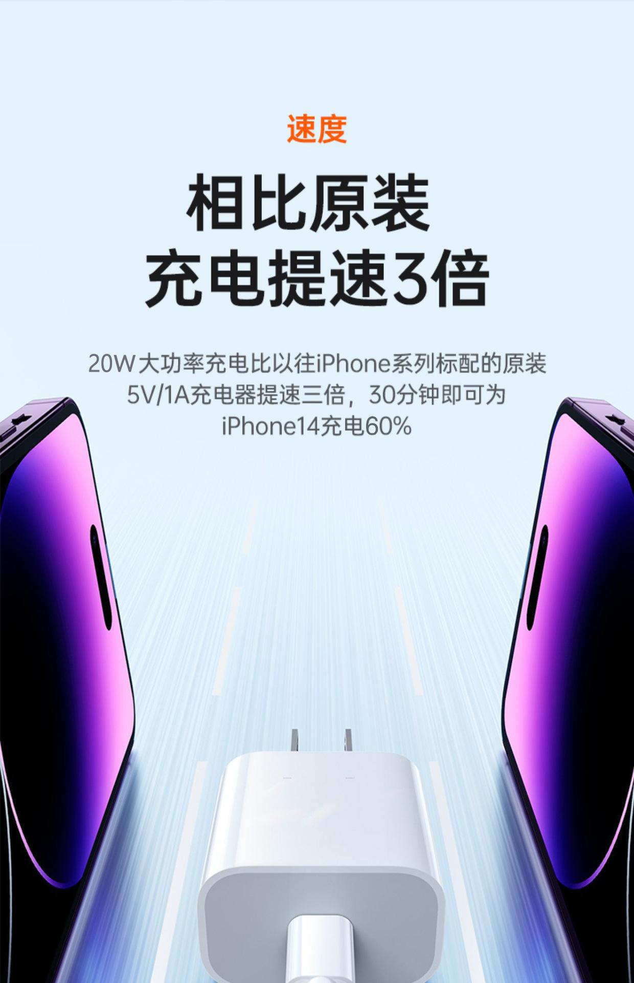 苹果快充版和公开版苹果paid充不进去电-第2张图片-太平洋在线下载