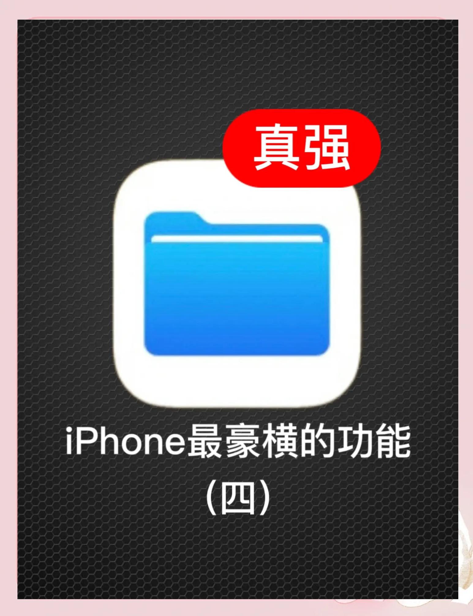 关于苹果破解版的的信息 关于苹果破解版的的信息