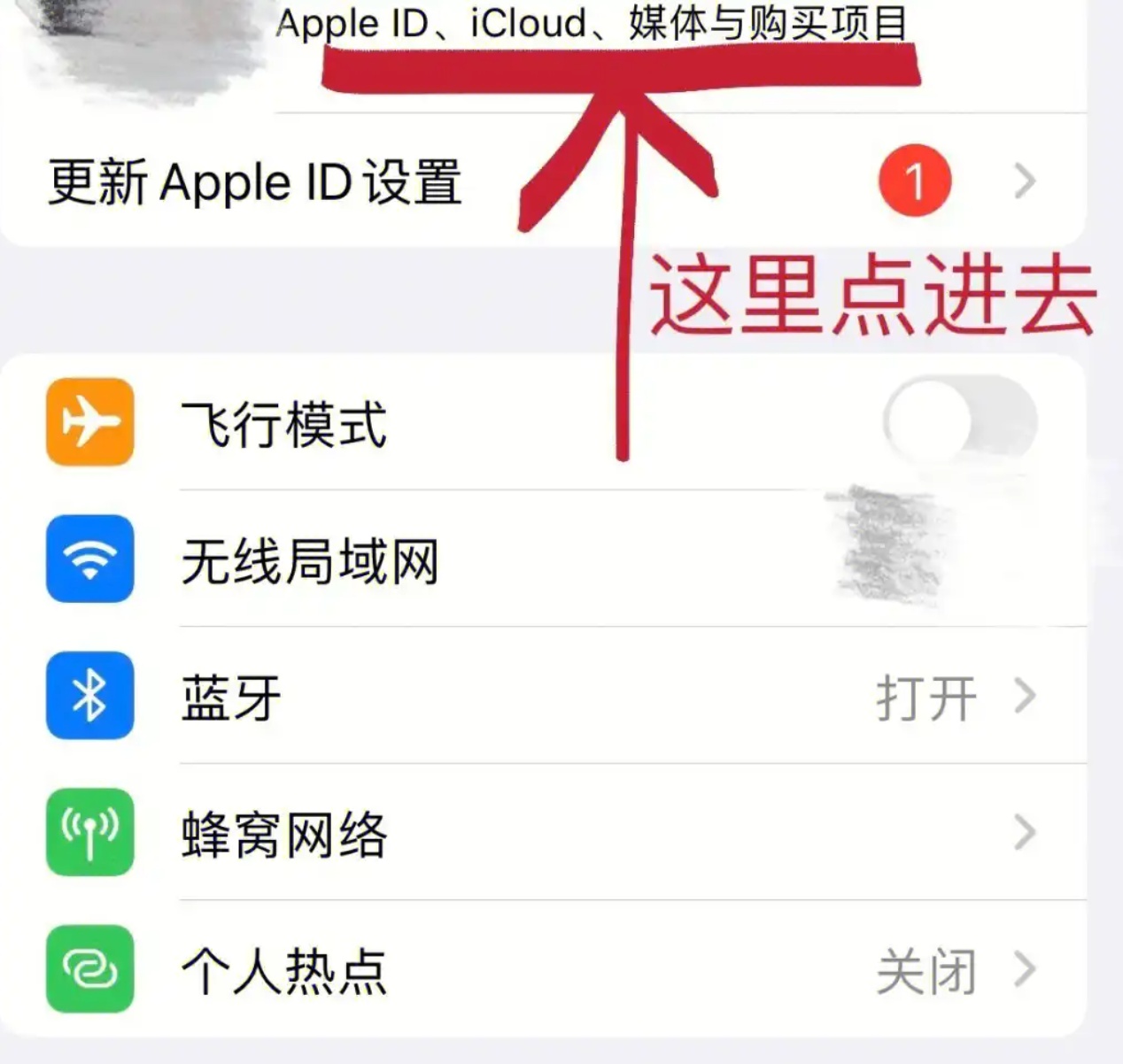 关于苹果破解版的的信息-第2张图片-太平洋在线下载