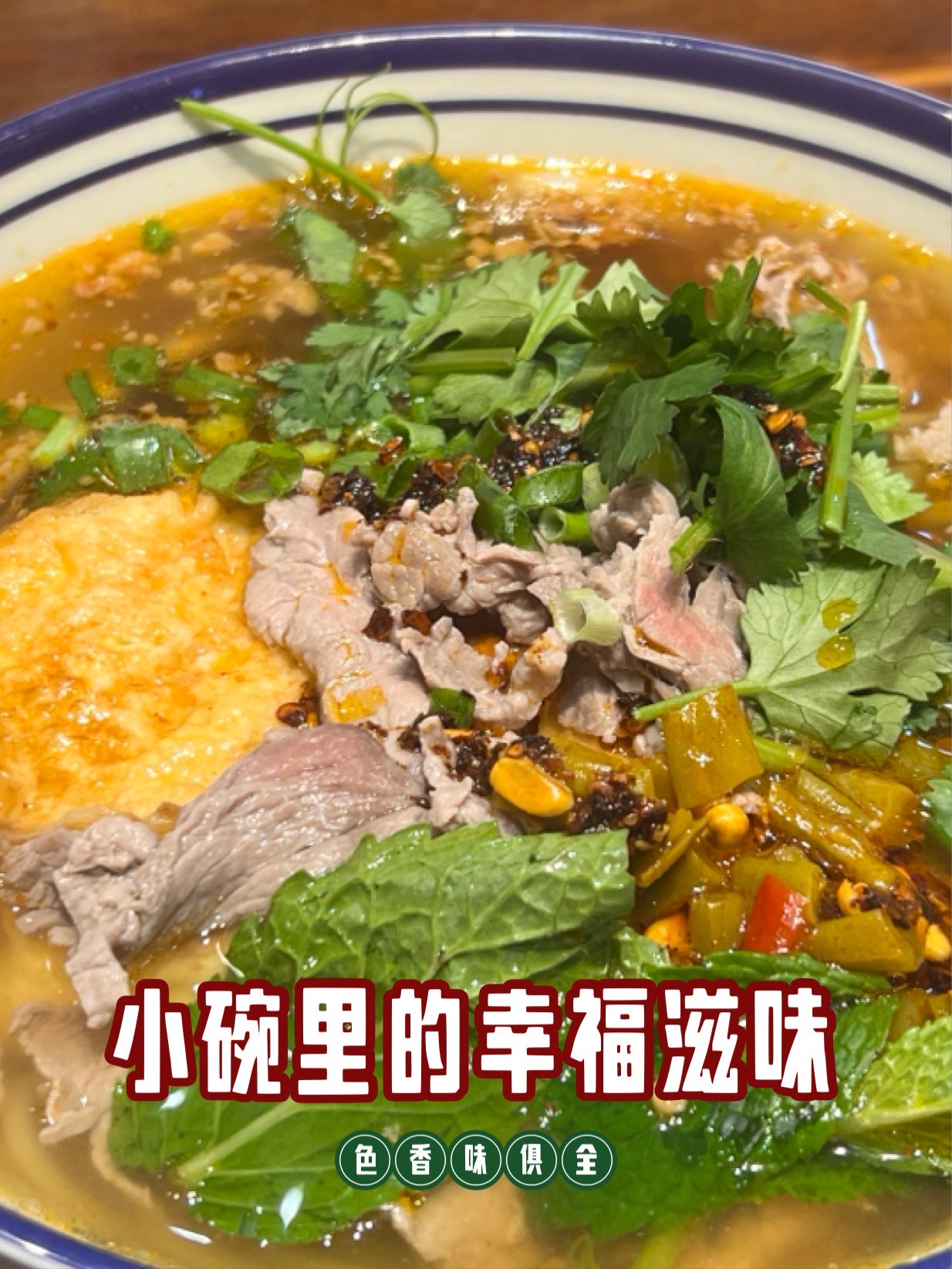 汤头条苹果版汤头条破解版永久激活