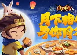 造梦4手机版骨火造梦西游4手游火兽-第2张图片-太平洋在线下载