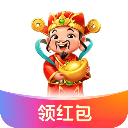 成语大神红包版苹果版(成语大神红包版无限制提现)-第5张图片-QuickQ官网