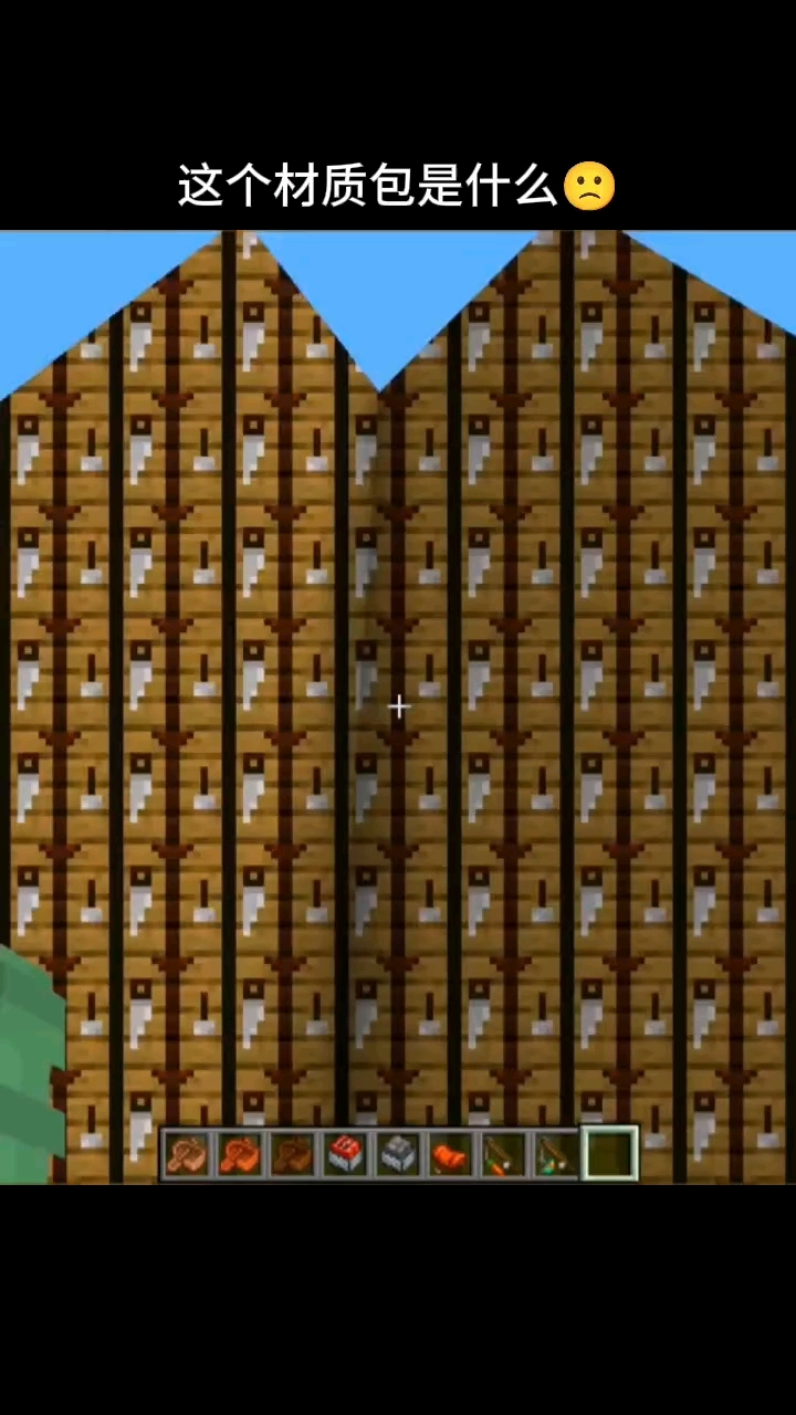 手机版我的世界美化包(我的世界1122美化mod)-第5张图片-QuickQ官网