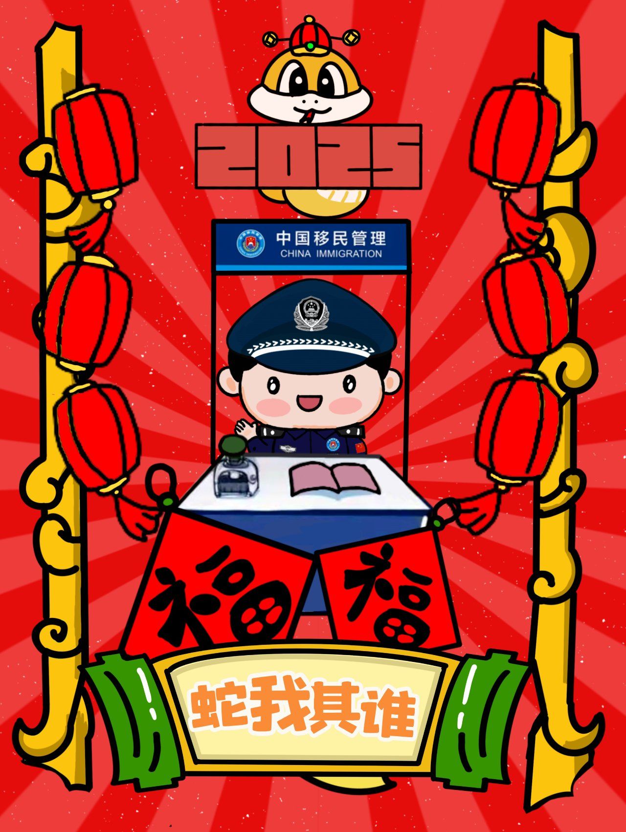 关于警察游戏手机版苹果版的信息-第3张图片-QuickQ官网