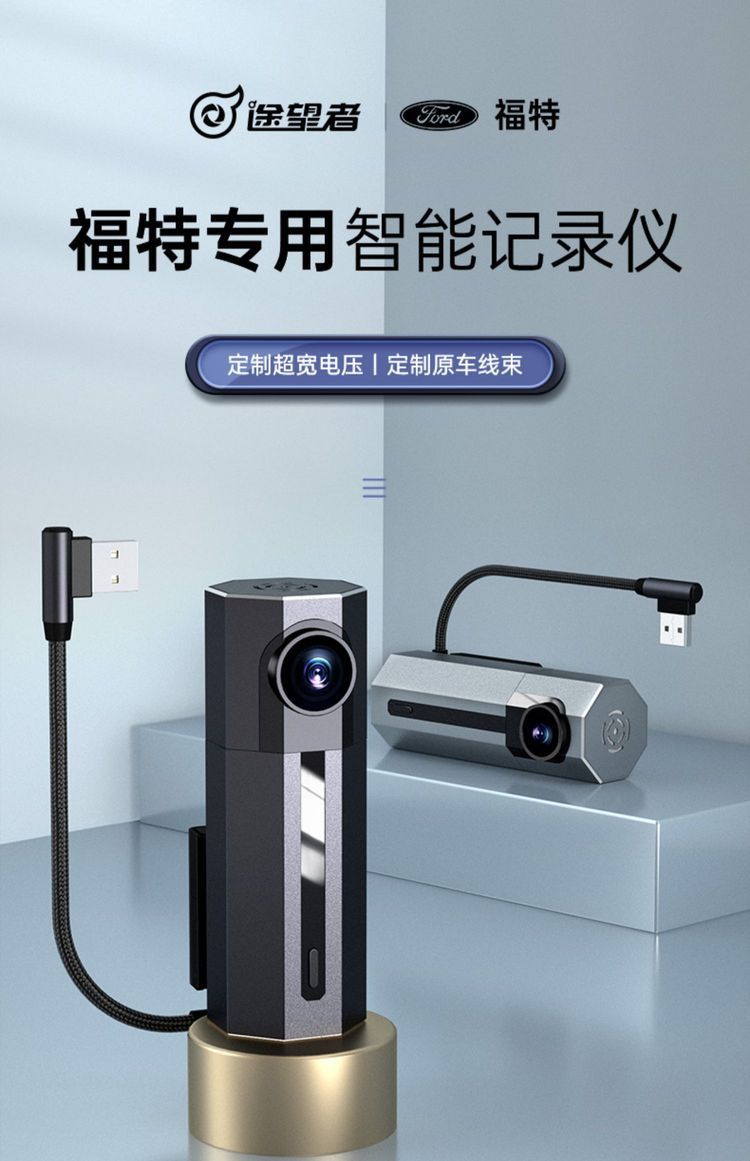 行车记录仪手机版那个好(手机用行车记录仪软件哪款好)-第4张图片-QuickQ官网