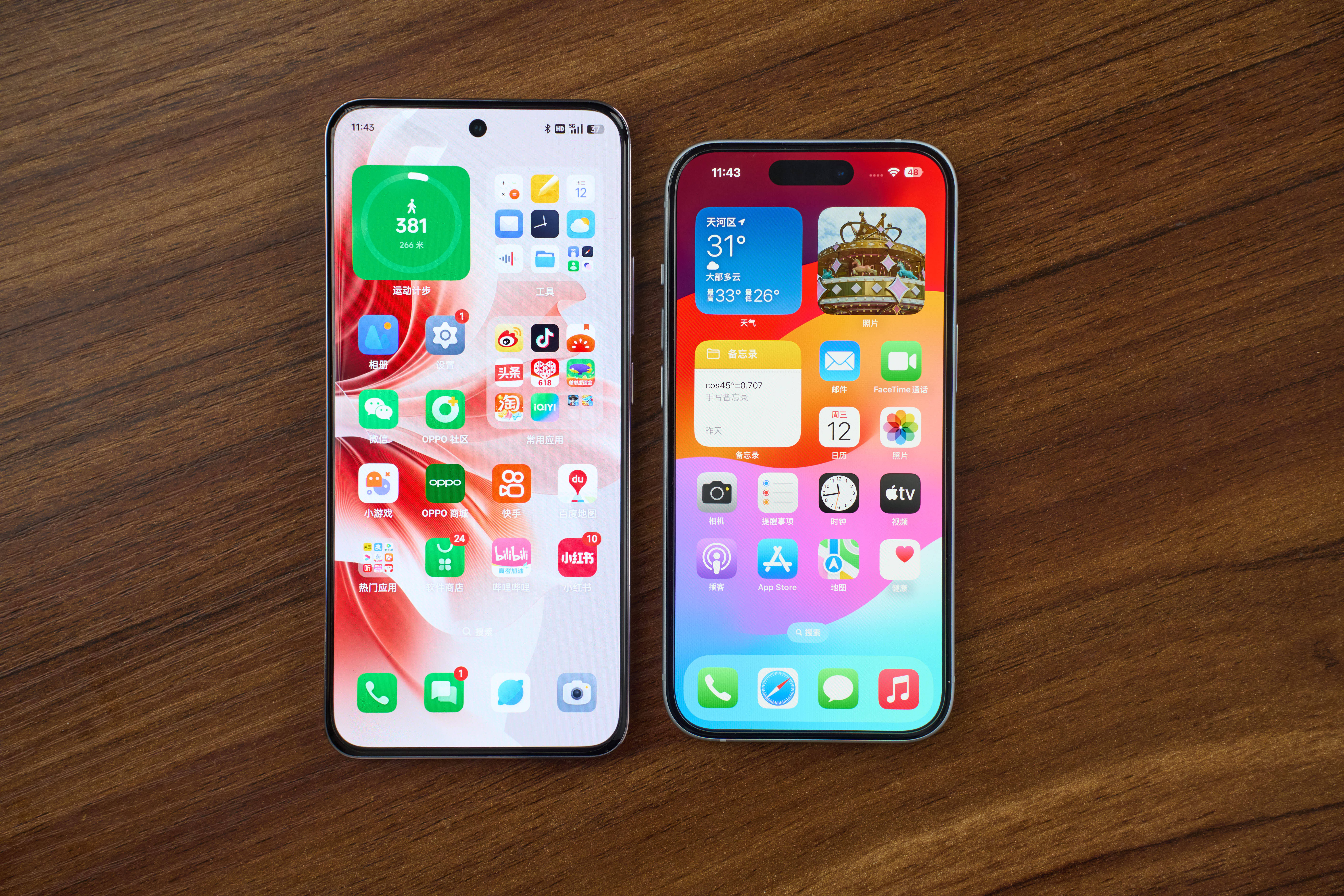 安卓版与苹果版(安卓版与苹果版互通吗)