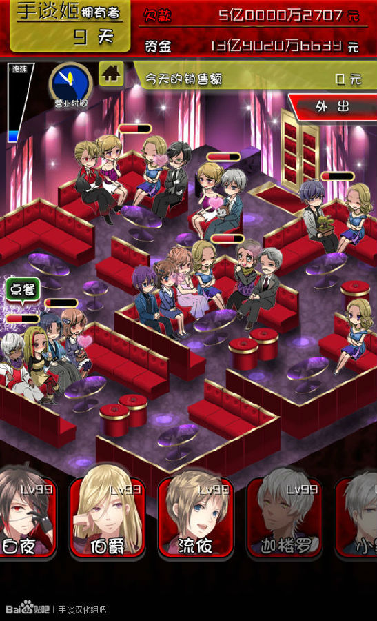 都市隐修安卓破解版最新(都市隐修10 10 安卓版)