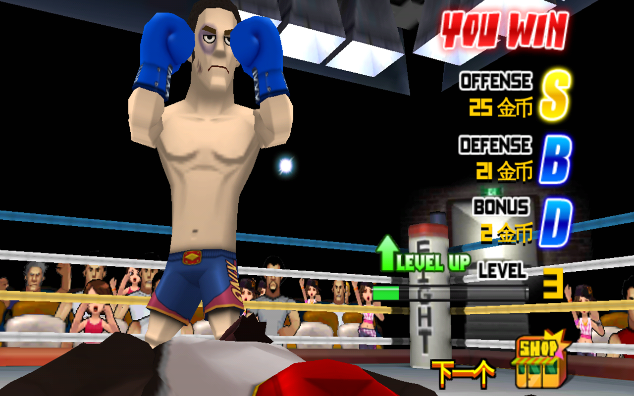 真实拳击安卓下载破解版(真实拳击安卓下载破解版安装)