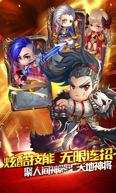 无敌变态版游戏下载安卓(无敌 版)-第4张图片-QuickQ官网