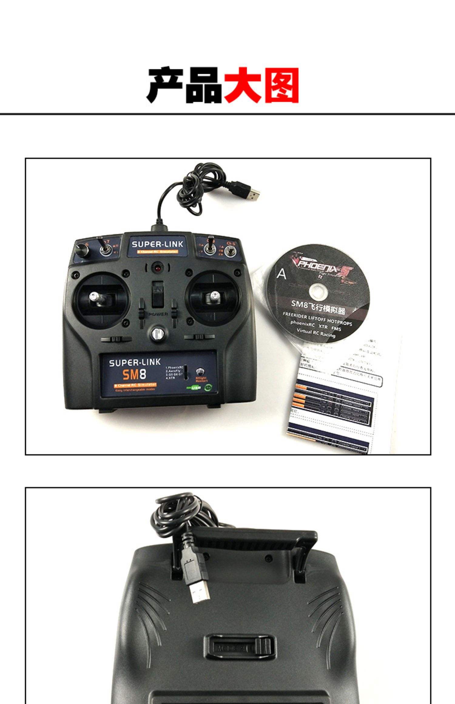 航模手机模拟器安卓版(手机版航空模拟器2020)-第4张图片-QuickQ官网