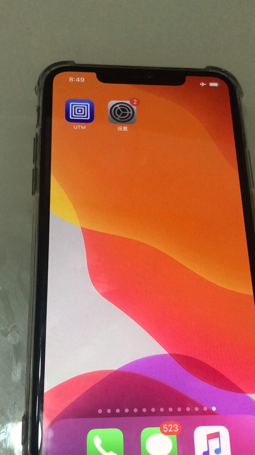 安卓11出稳定版了么(安卓11稳定版什么时间出)-第1张图片-QuickQ官网