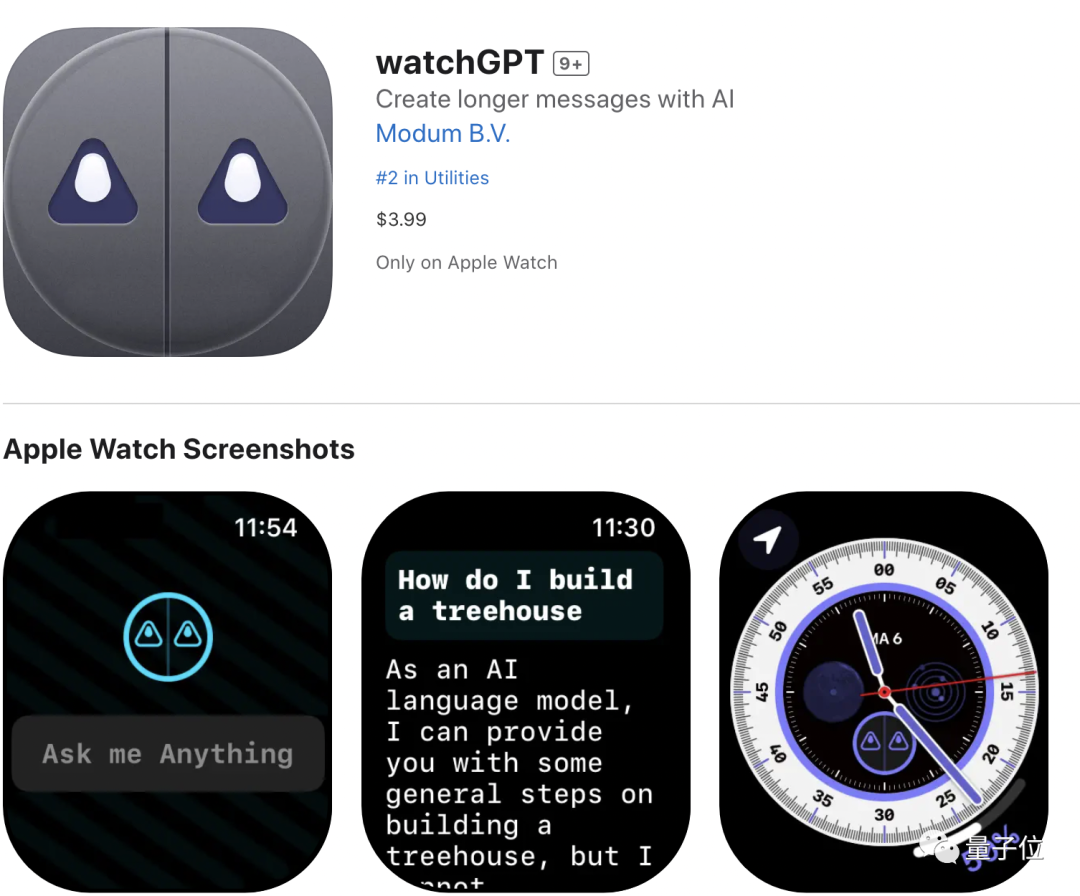 ohchat苹果版(hotchat苹果官网下载)-第5张图片-QuickQ官网