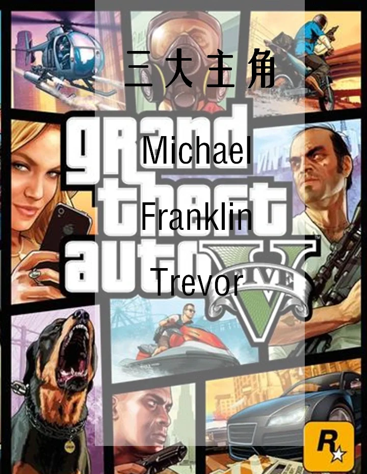 侠盗飞车手机苹果版(侠盗飞车iphone版下载免费)-第1张图片-QuickQ官网