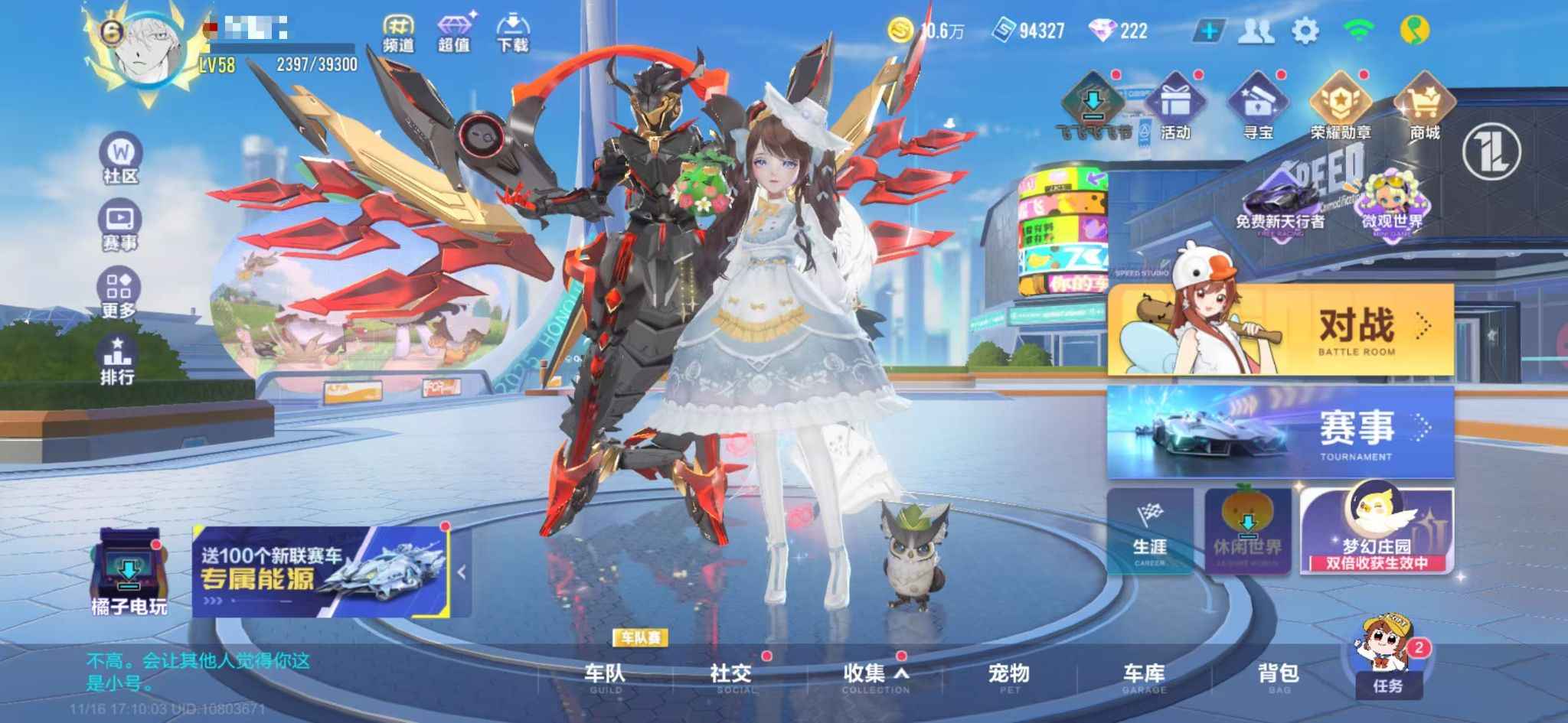 传说苹果版(苹果怎么下载传说)-第1张图片-QuickQ官网