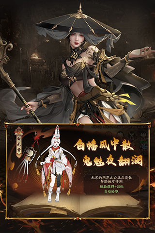 斩仙游戏手机版(斩仙游戏手机版官网)-第5张图片-QuickQ官网