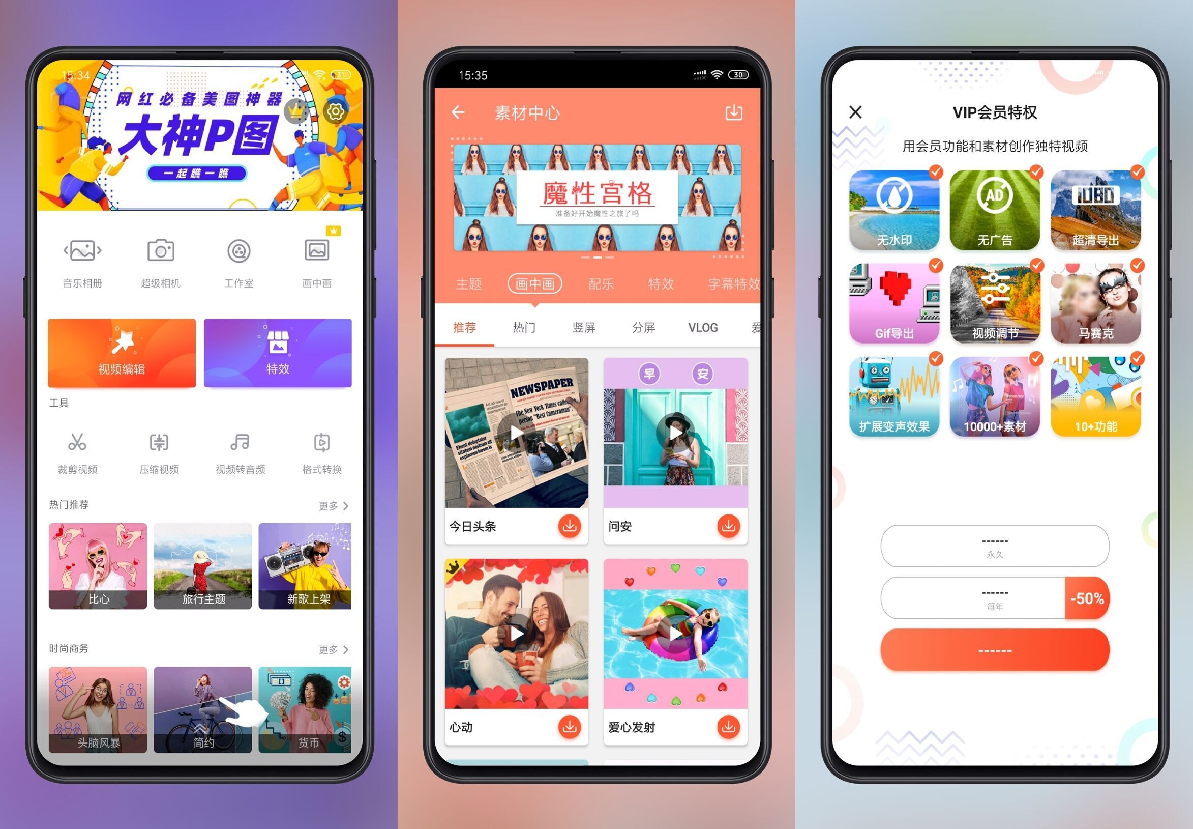 乐秀视频编辑器安卓版(乐秀视频编辑器安卓版怎么用)-第2张图片-QuickQ官网