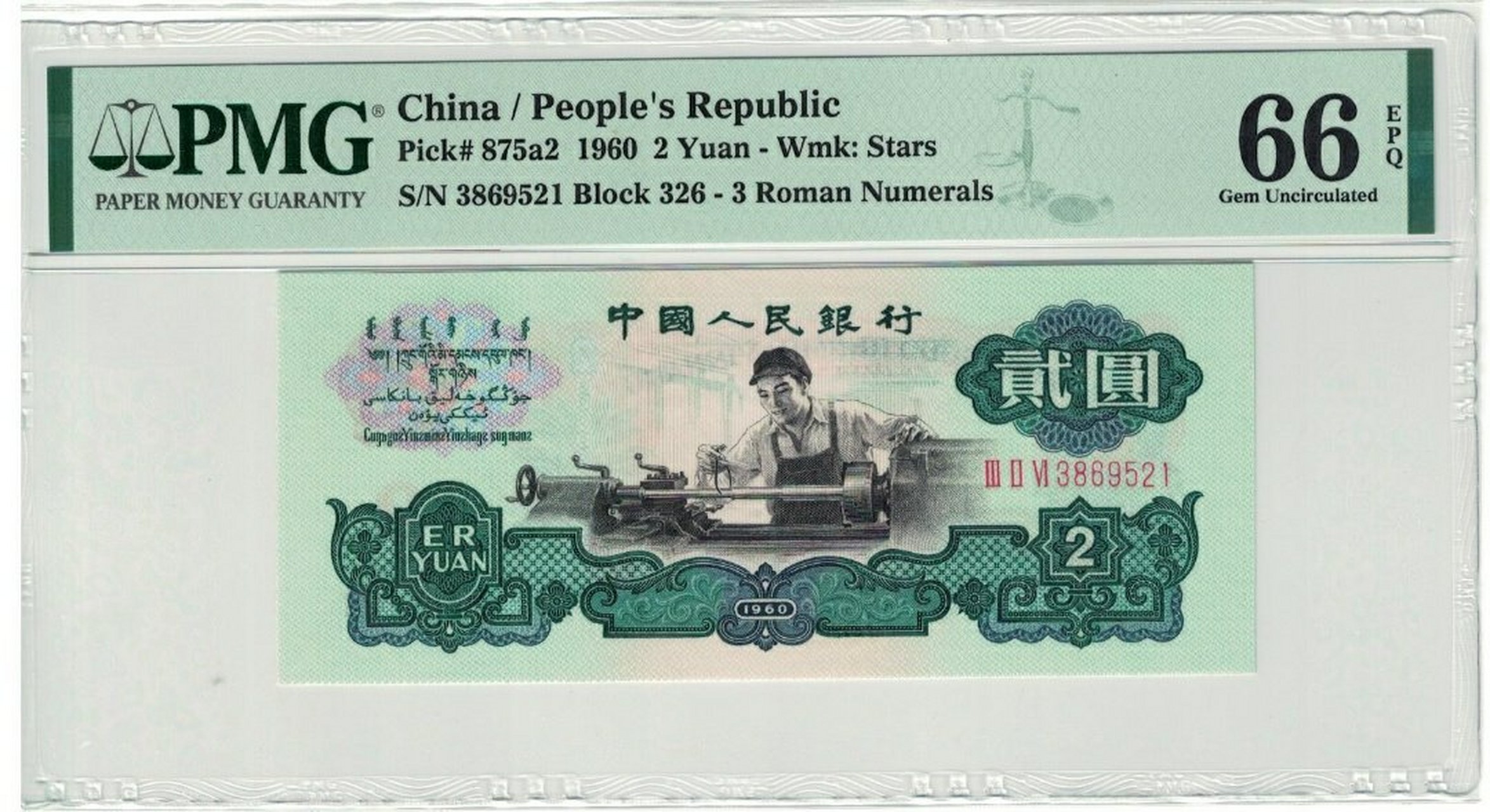 车工计算苹果版手机版(车工计算苹果版手机版免费)-第5张图片-QuickQ官网