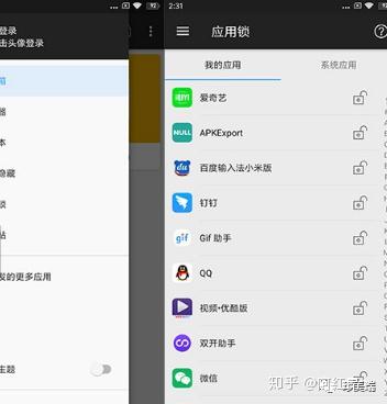 第二空间隐私保护安卓版(第二空间隐私保护安卓版怎么关闭)-第3张图片-QuickQ官网