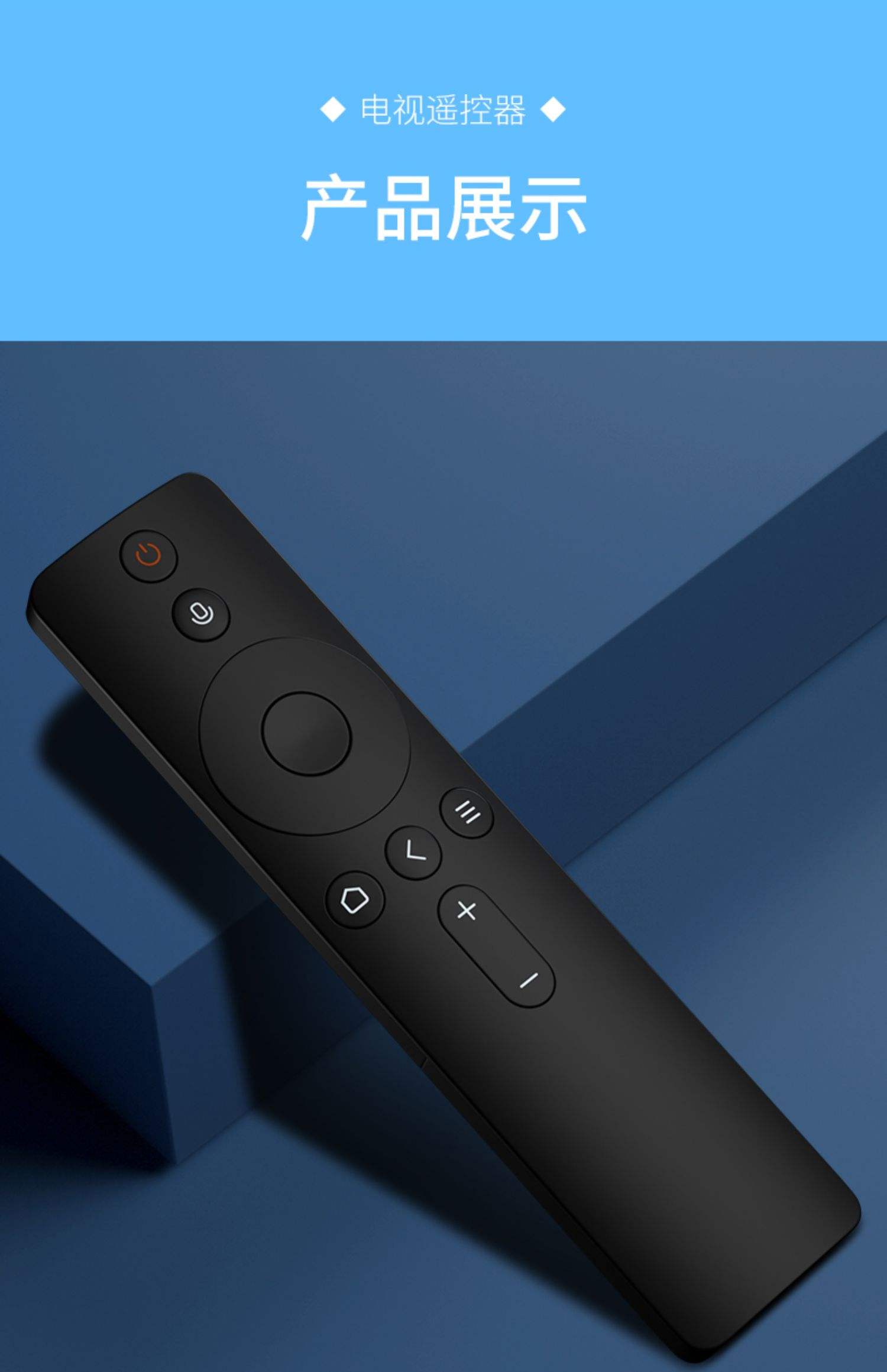 投屏遥控器安卓版下载(投屏遥控器安卓版下载苹果版)-第3张图片-QuickQ官网