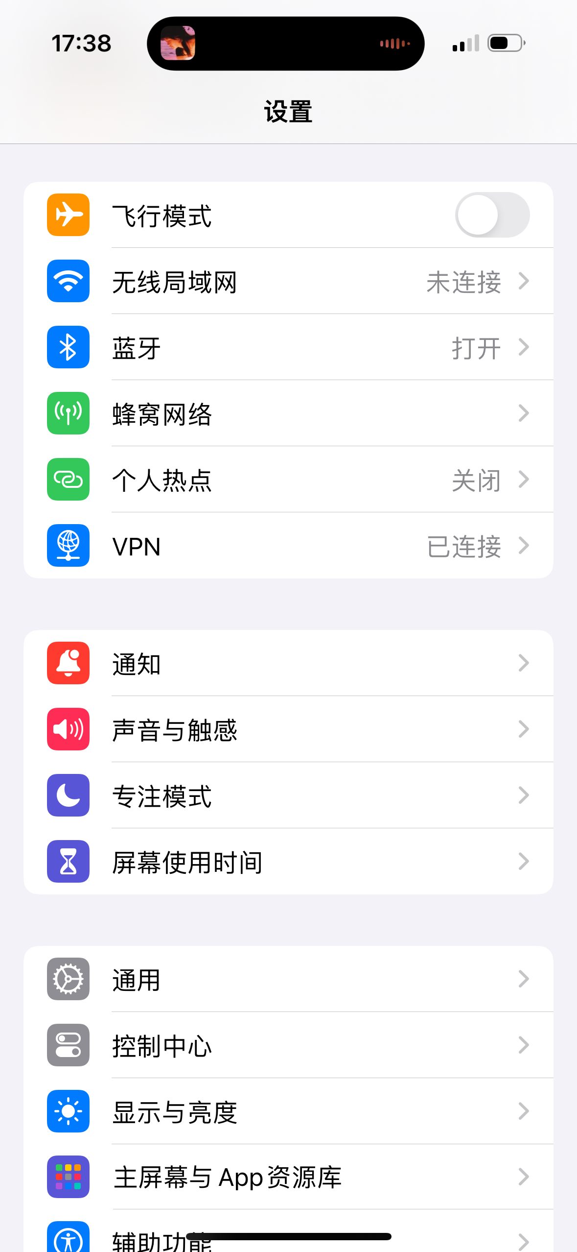苹果版ehview(苹果版本过低怎么升级)-第4张图片-QuickQ官网