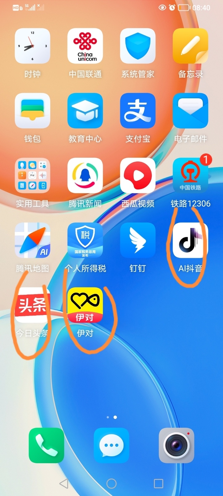 文件加密软件手机版(文件加密软件手机版下载)-第5张图片-QuickQ官网