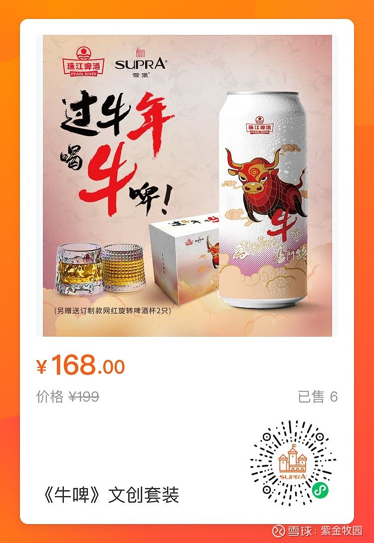 关于一定牛手机版下载安卓的信息-第3张图片-QuickQ官网