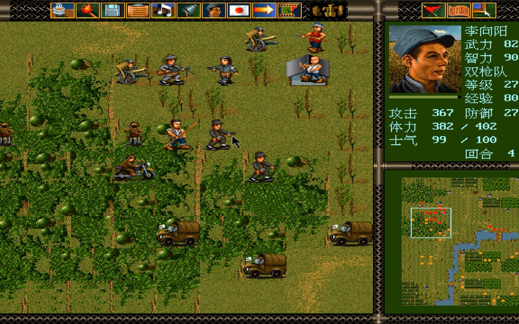 包含抗日地雷战安卓破解版的词条