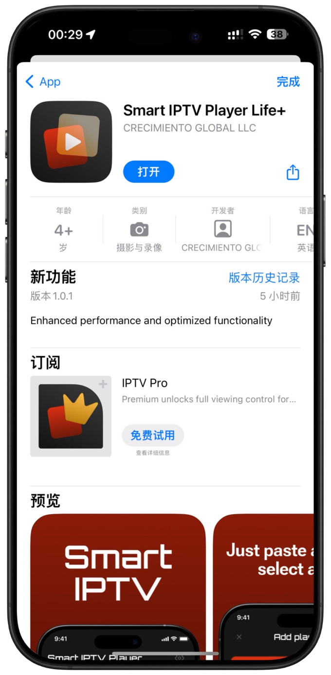ios手机版编程软件(ios手机版编程软件有哪些)