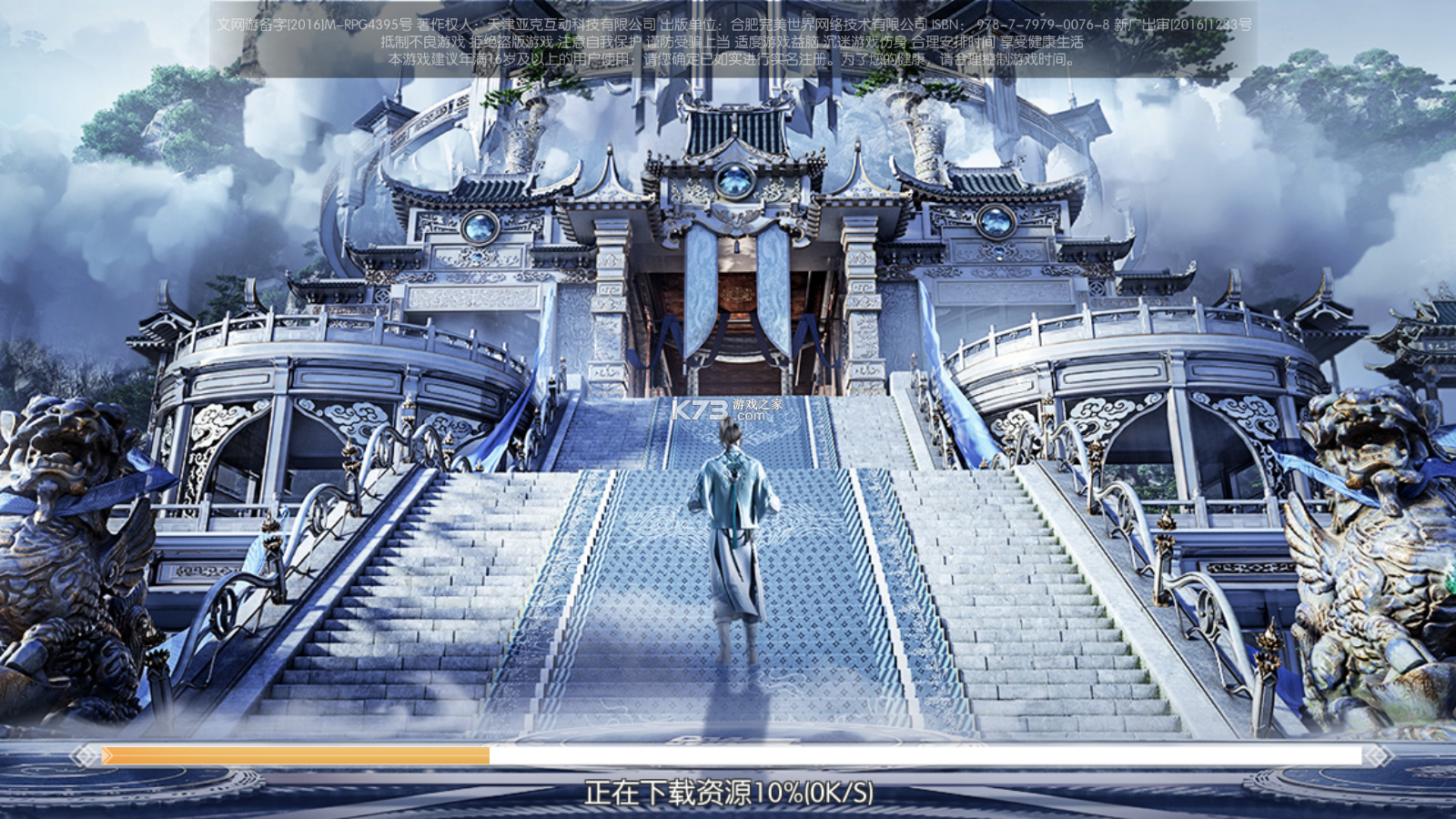 安卓苹果互通手游宫廷版(宫廷计手游苹果和安卓能一起玩吗)