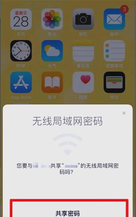 苹果wlan版跟wifi版(苹果手机wlan和wifi的区别)-第4张图片-QuickQ官网