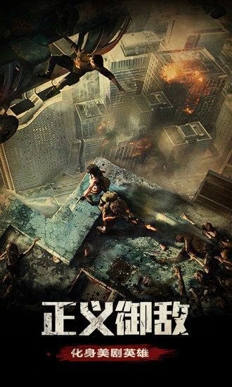 七日杀的手机版下载地址(七日杀下载手机版下载中文版a19)-第4张图片-QuickQ官网 七日杀的手机版下载地址(七日杀下载手机版下载中文版a19)-第4张图片-QuickQ官网