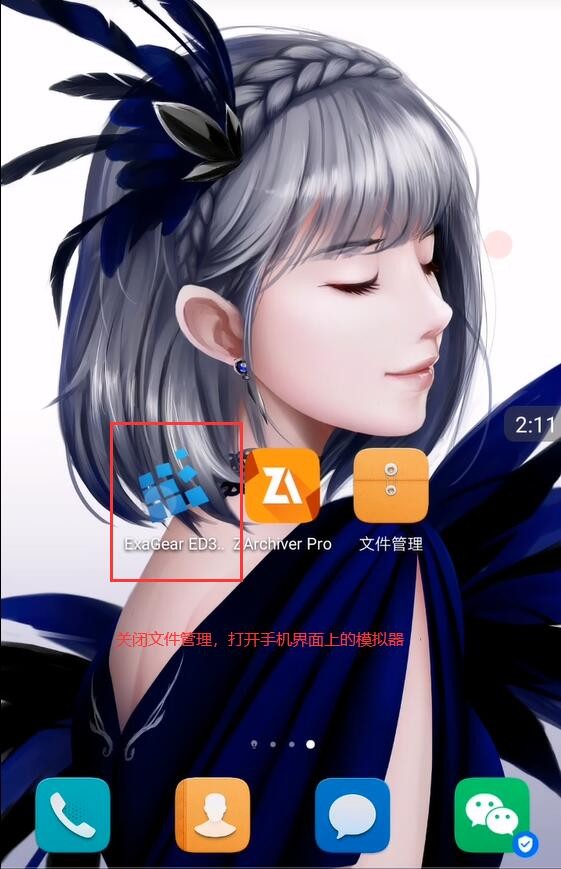 一玩模拟器手机版(一玩模拟器手机版就卡)-第4张图片-QuickQ官网