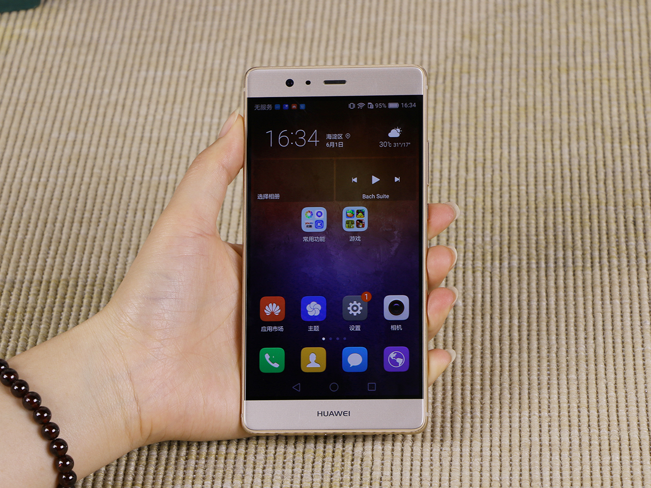 华为p9青春版手机(华为p9青春版手机怎么样)-第5张图片-QuickQ官网