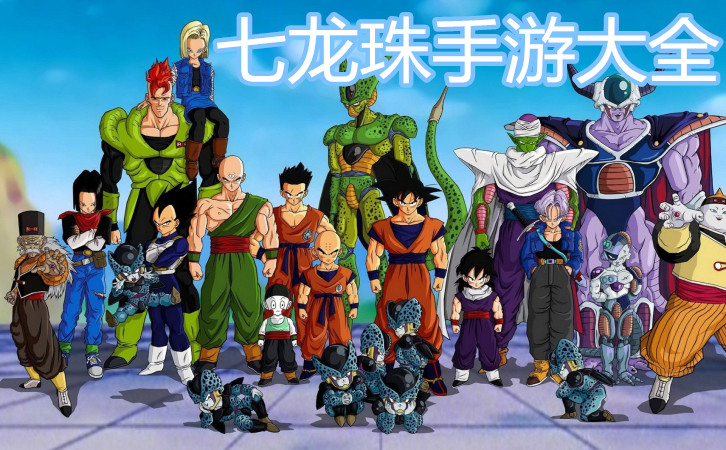 七星龙珠官网安卓版(七星龙珠官网安卓版下载)-第4张图片-QuickQ官网