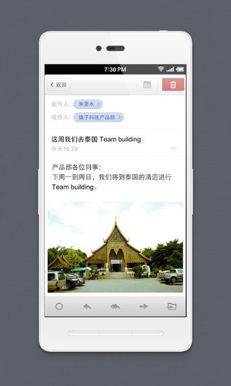 foxmail邮箱手机版登录(foxmail邮箱手机登录为什么不会自动回复)-第2张图片-QuickQ官网