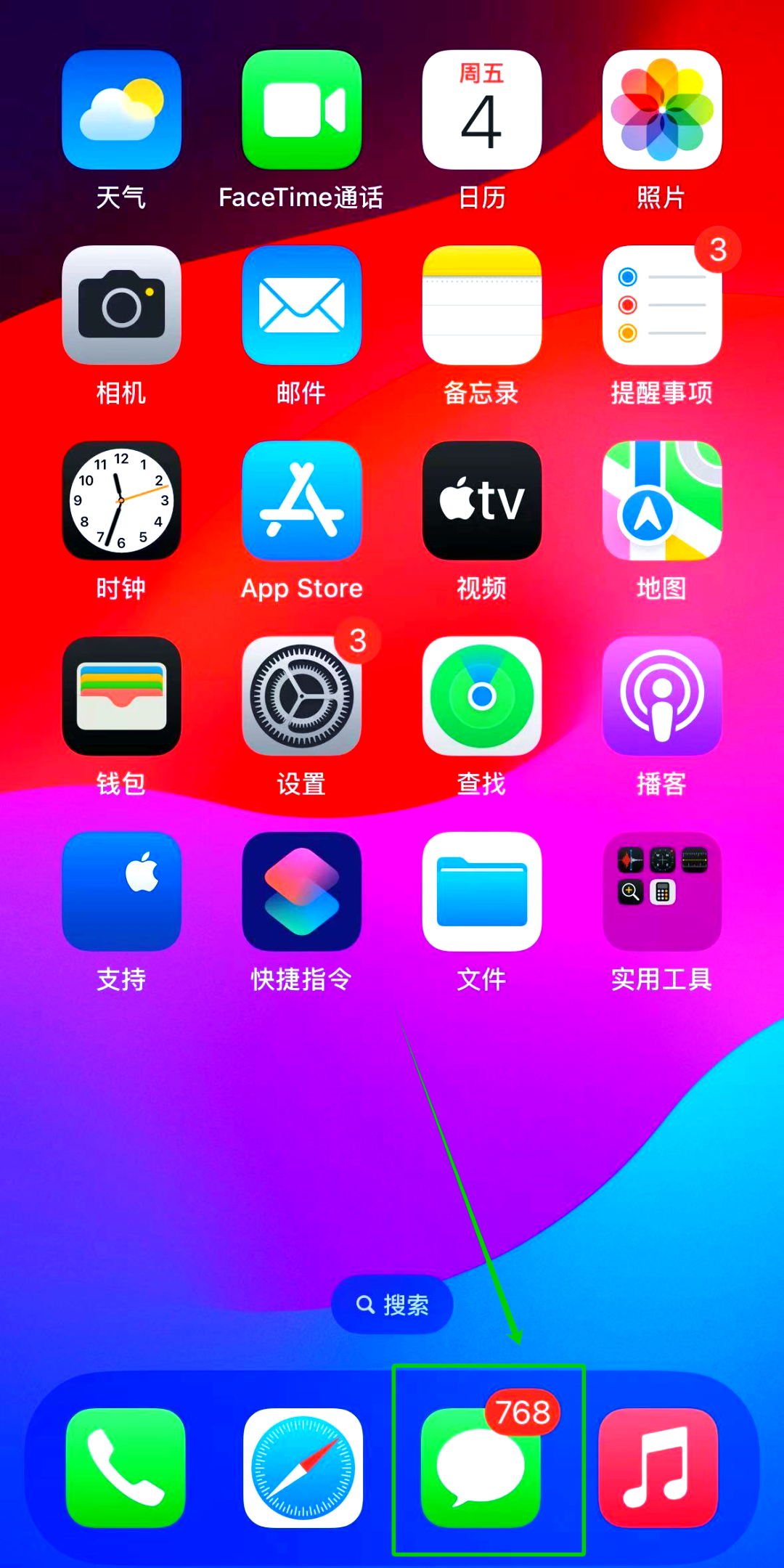 HDcam苹果版(hdwificampro下载)-第4张图片-QuickQ官网