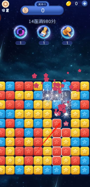 消灭星星手机版官方下载(消灭星星官方正版下载2019)-第1张图片-QuickQ官网